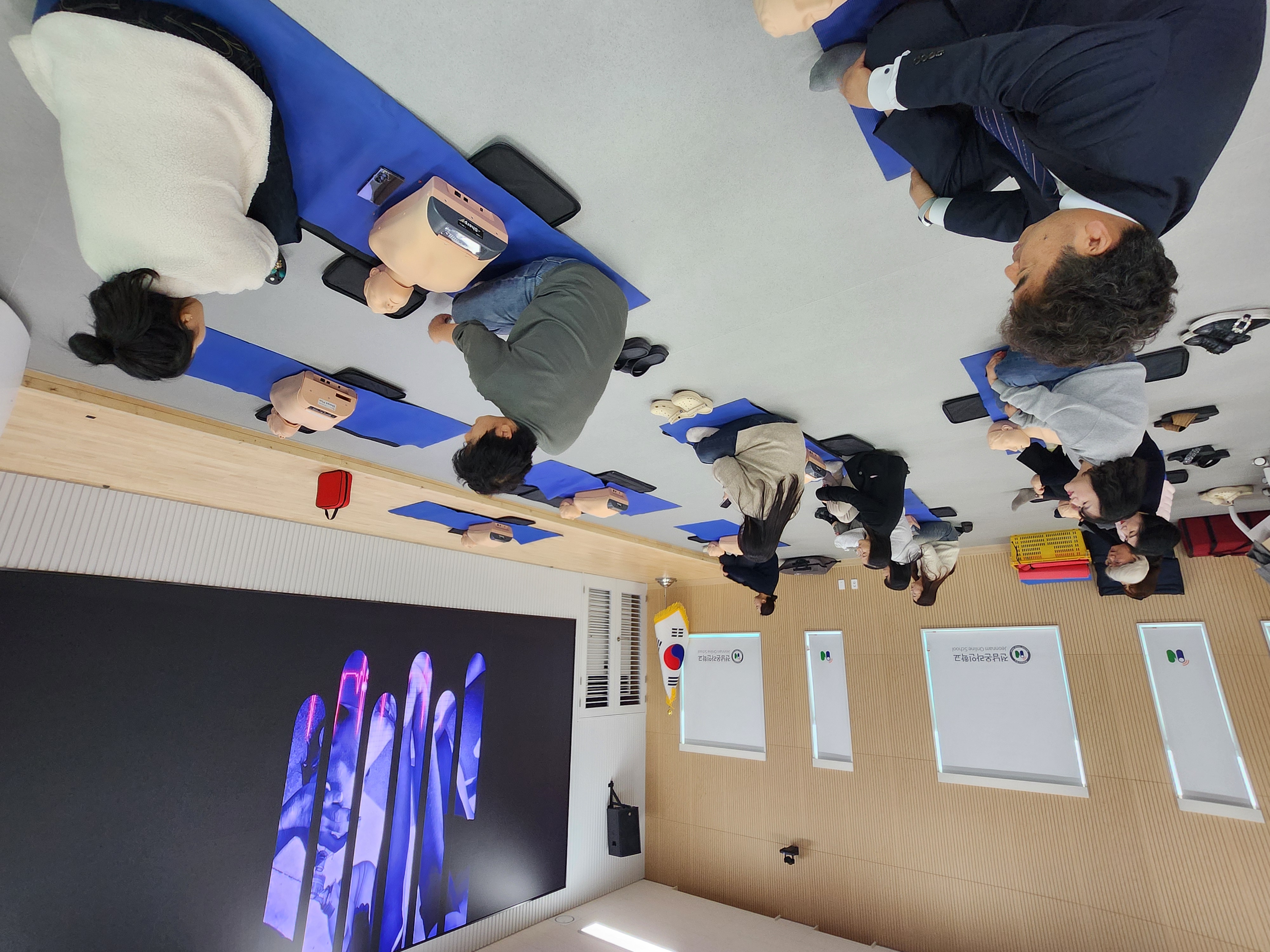 2026학년도 교직원 심폐소생술 교육(4.1.)